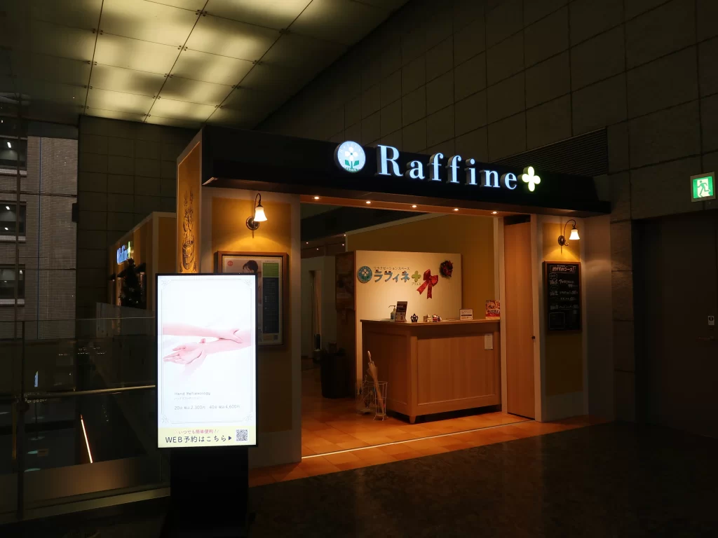 Massage and relaxation space in Tokyo as a place to recover on a rainy day