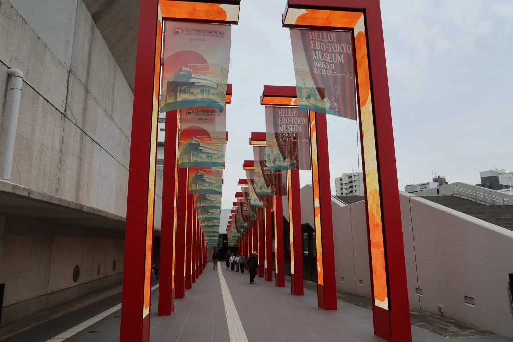 Edo Tokyo Museum entrance walkway with red pillars near Ryogoku Kokugikan Tokyo