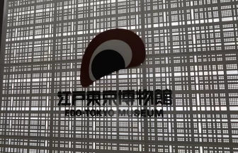 entrance of Edo-Tokyo Museum after reopening