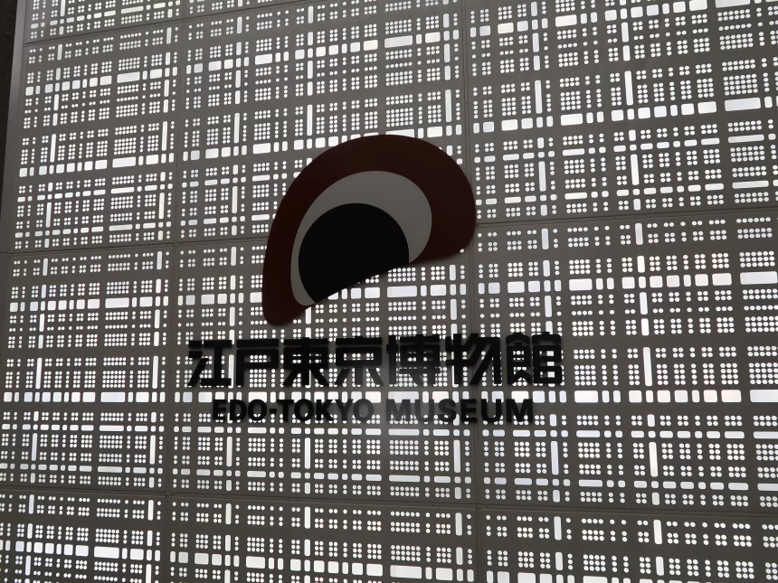 entrance of Edo-Tokyo Museum after reopening